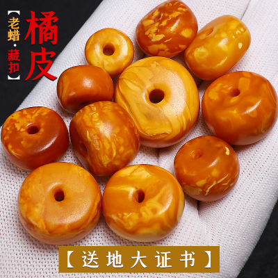 橘皮古董老花蜡藏扣平安扣墩子背云挂坠吊坠星月菩提手串DIY配饰送女朋友老婆情人节七夕生日礼物