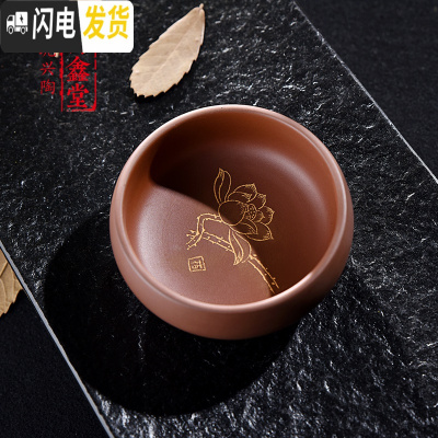 三维工匠小茶杯陶瓷单只坭兴陶全手工品茗杯单个主人功夫茶具非玻璃杯子 水中荷影杯