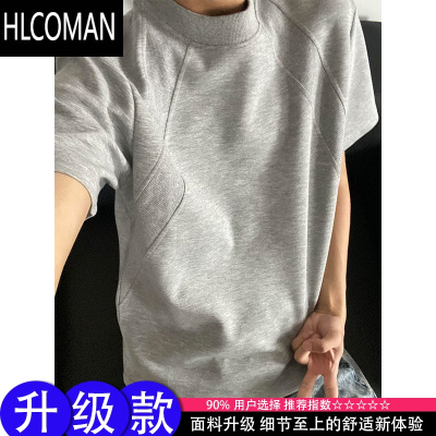 HLCOMAN花灰色索o娜正肩t恤男夏季裁剪拼接短袖美式复古小领口半袖
