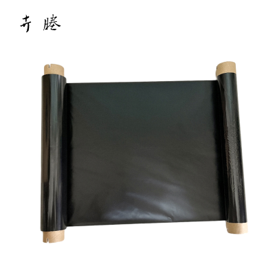 卉塍 220mm*100m 适用T3280Q 黑色 色带 (计价单位:个) 黑色