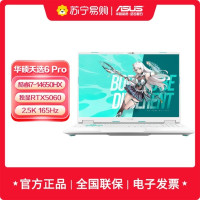 华硕天选6 Pro 酷睿版 16英寸i7-14650HX 16G 1T RTX5060 2.5K