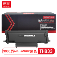 京贤 TH833 打印量3000页 适用富可视InFocus FP-1833ND 粉盒 (计价单位:只) 黑色