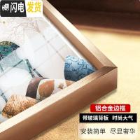 三维工匠十字绣2019年新款5D水晶点粘贴砖玄关客厅钻石画 满钻全贴[70*120厘米]配套铝合金带玻璃背板画框联系客服