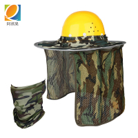 阿祺果 遮阳帽 三合一 套