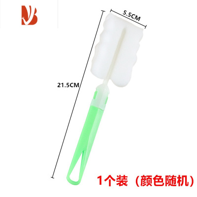 三维工匠厨房用品海绵长柄杯刷杯子刷器瓶刷杯器洗杯刷玻璃杯刷子清洁刷