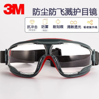 3MGA501防雾护目镜防尘防风沙化学品飞溅眼罩劳保抗冲击防护眼镜