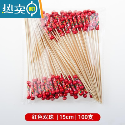 敬平水果签果插15cm加长艺术签汉堡牙签寿司竹签果叉鸡尾酒装饰 红色双珠 15cm100支