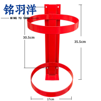 铭羽洋灭火器挂架8kg个