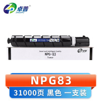 卓普 硒鼓NPG83支