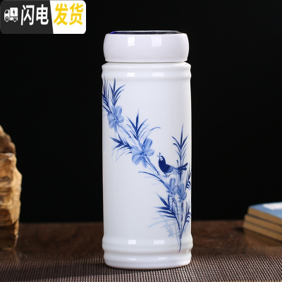 三维工匠定制景德镇陶瓷杯保温杯男女士双层水杯茶杯带盖青花瓷杯陶瓷内胆 清香宜人
