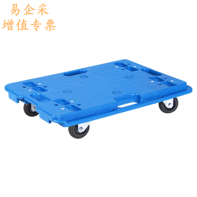 易企采 长600*宽400*高130MM 乌龟平板车转向托盘车拉货搬运手推拖工具周转车
