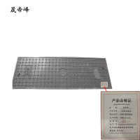 晟帝峰 电缆沟盖板 1100*500*50mm 块