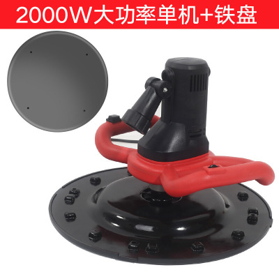 BONJEAN水泥砂浆收光机手持式墙面打磨机电动磨平机地坪墙面磨光抹平抛光抹墙机磨墙机无尘墙面打磨机 升级新款主机+铁盘