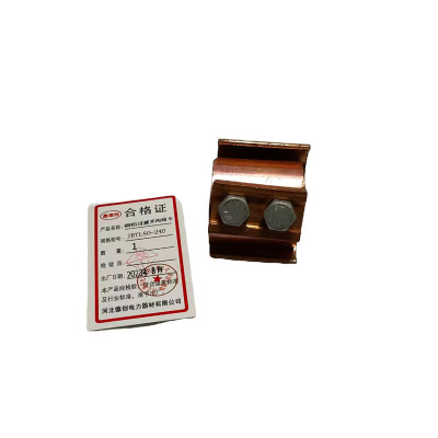 鑫德创 铜铝过渡并沟线卡 JBTL 50-240 个