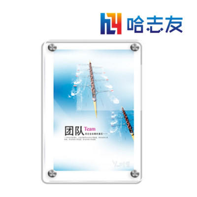 哈志友亚克力标识牌50*70cm设计新颖,优质材料,支持定制