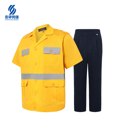 铁美风华 夏季短袖警示工作服 J5017 1套