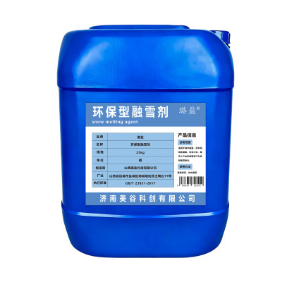 璐盐 环保型融雪剂 25kg 桶