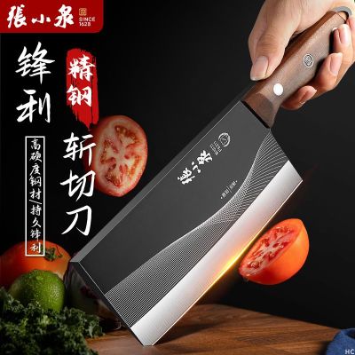 张小泉斩切刀菜刀家用厨师专用厨房切片刀砍骨刀具J7163