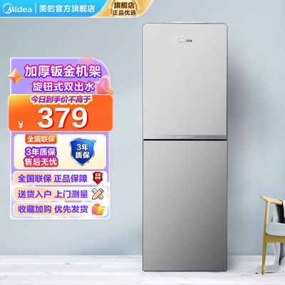 美的(Midea)饮水机 立式家用办公双封闭门防尘大储物柜饮水器银色 YR1518S-X 温热型