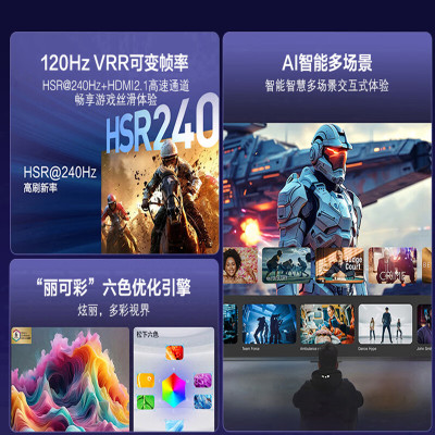 松下电视65英寸120Hz高刷4K游戏电视AI智能网络语音平板电视 投屏 薄款WiFi新品TH-65PX600C线下同款