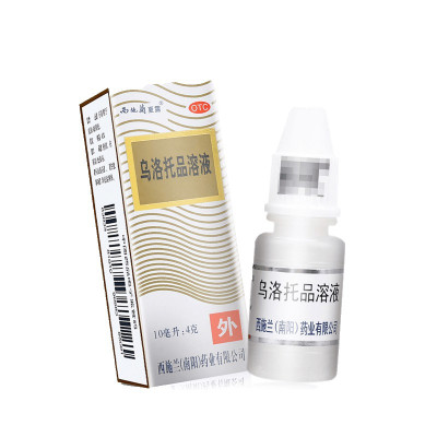 西施兰夏露 乌洛托品溶液10ml 用于手足多汗及腋臭(狐臭) 腋下喷雾腋臭狐臭手足多汗男女士