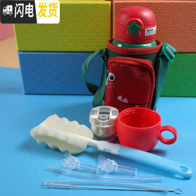 三维工匠卡通可爱幼儿园小学生男女宝宝斜挎包吸管保温杯便携杯套防摔水壶 绿色+6配件500双盖