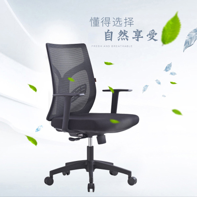 优百丽,602-1B,电脑椅办公椅老板椅会议椅躺椅网布会议办公椅弓形职员椅员工靠背椅家用升降转椅凳子客厅可升降