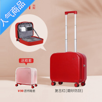 封后原创设计行李箱女18寸小型轻便密码登机箱16小号拉杆旅行箱男拉杆箱