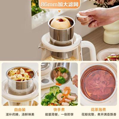 苏泊尔养生壶煮茶壶炖煮壶一体电热烧水壶316L不锈钢 [SW-18YP05] 1.8L