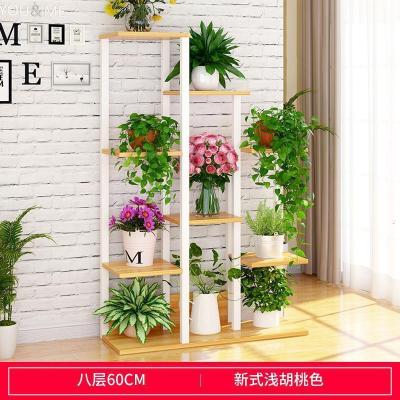 家柏饰(CORATED)花架置物架客厅装饰铁艺花盆架子阳台多层绿萝多肉花架家用省空间 C款8层新浅胡桃色