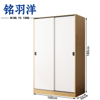 铭羽洋更衣柜100cm台