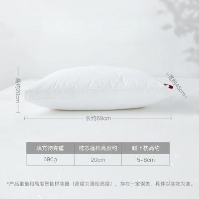 美帮汇出品蚕丝枕头枕芯纤维枕单人男女枕颈椎枕 一对拍二 成人