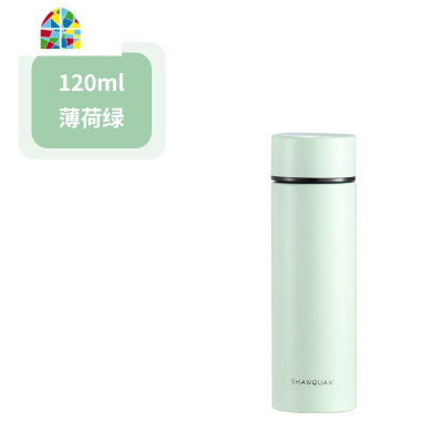 迷你保温杯女120ml女简约便携小巧水杯定制logo口袋杯 女 FENGHOU 礼盒+LED灯+茱萸粉120ml