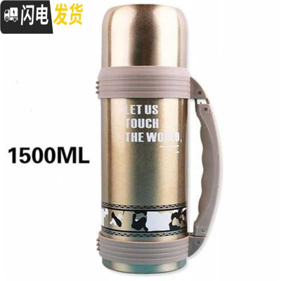 三维工匠超大保温壶大容量保温杯男户外水杯不锈钢杯子水壶保温瓶 1.5豪华507款-金色