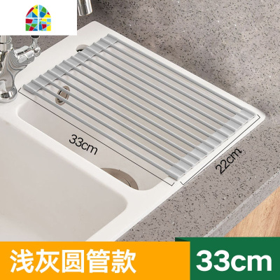 厨房水沥水架实心加厚洗菜盆碗碟架龙头凉碗架可折叠硅胶 FENGHOU 深灰-52*33cm洗菜篮洗菜篮