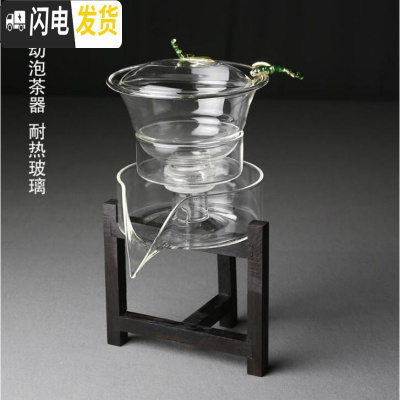 三维工匠博荣玻璃茶具功夫套装懒人磁引出水自动复古盖碗创意冲泡茶器家用 蜻蜓点水自动泡茶器 2件