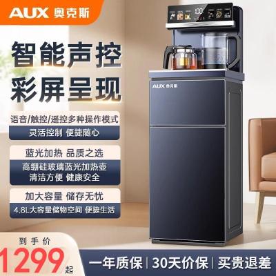 奥克斯茶吧机智能家用全自动客厅高端一体柜2025新款下置桶饮水机 冰温热