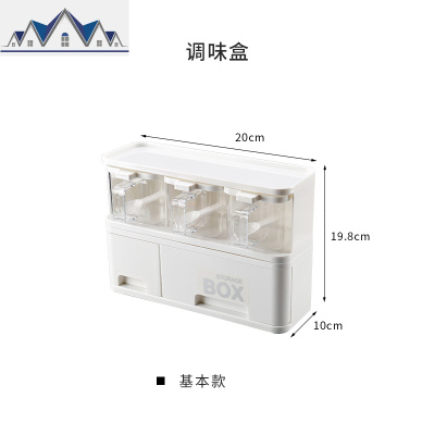 防油调味品收纳盒油盐酱醋瓶调料佐料罐子置物架厨房用品组合套装 三维工匠