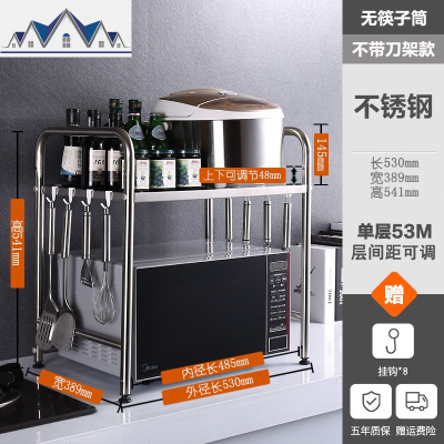 304不锈钢厨房置物架台面用品家用大全电饭煲烤箱收纳微波炉架子 三维工匠