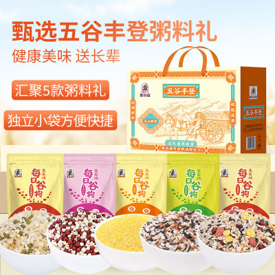 塞翁福 五谷丰登粥料礼