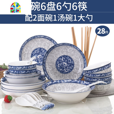 10人家用碗碟套装 景德镇产青花瓷盘子碗面碗汤碗组合餐具可微波 FENGHOU 青花瓷(40头碗碟套装)