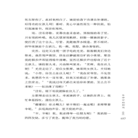 [M]童年是微风中的蒲公英-9787538767360