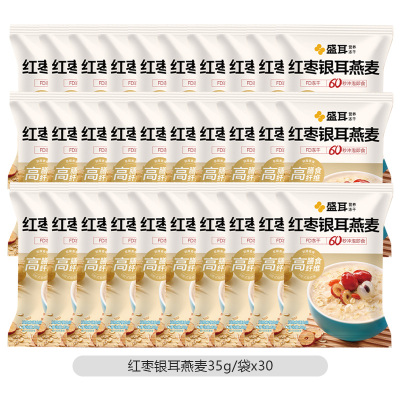 盛耳红枣银耳燕麦35g*30包