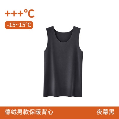保暖内衣德绒男士痕发热加绒加厚内穿打底衫背心冬季棉毛衫上衣