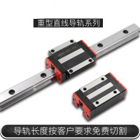 国产直线导轨滑块线轨HGH HGW EGH EGW15/20/25/30/35/45/CCA S HGR30导轨0.1M