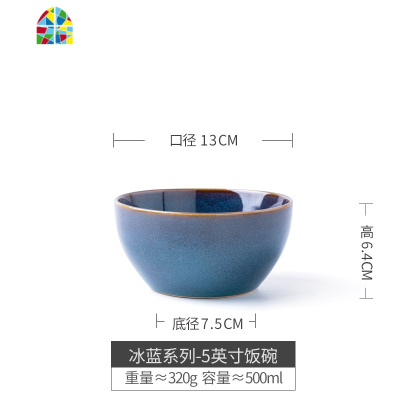 陶瓷餐具家用盘子菜盘牛排盘米饭碗汤碗面碗北欧纯色西餐盘 FENGHOU 一人食套件-冰蓝系列