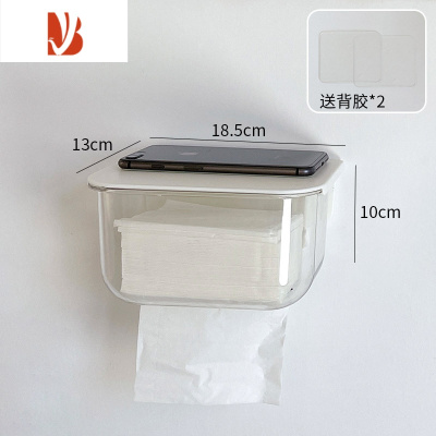 三维工匠 纸巾盒透明-小号[送背胶]