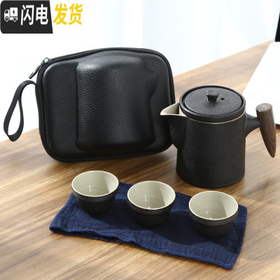 三维工匠便携式旅行快客杯一壶三杯功夫茶具套装黑陶日式小套车载家用简约 黑陶(带手把)一壶三杯