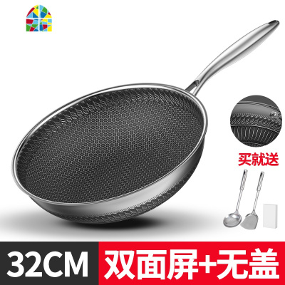 抖音同款316不锈钢炒锅蜂窝全面双面屏锅家用平底无涂层 FENGHOU 316不锈钢单面+盖+耳朵32cm