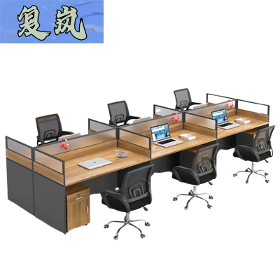 复岚 办公卡座 GZ06/张